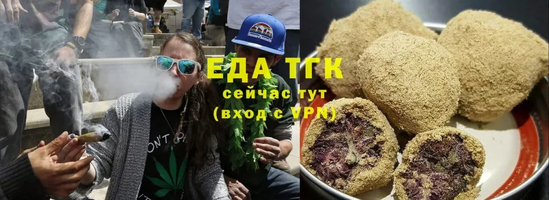 наркота  Луга  Cannafood марихуана 