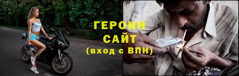 кракен ТОР  Луга  Героин Heroin 