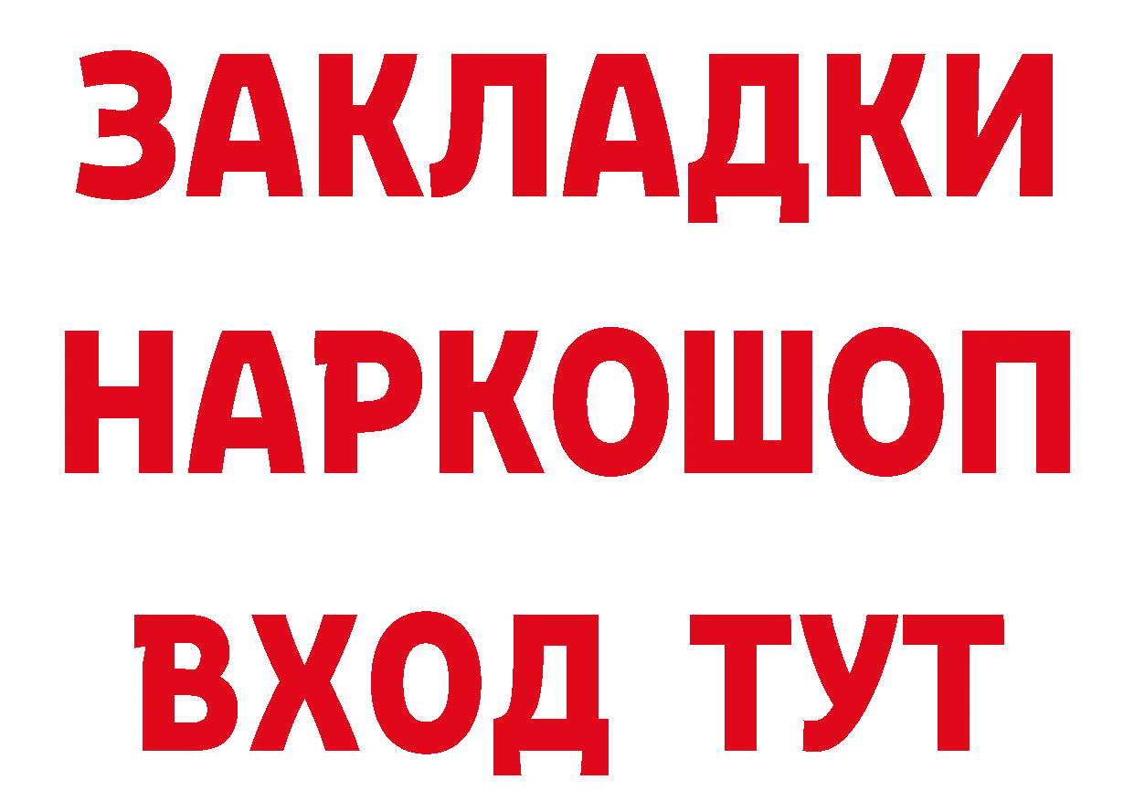 Бутират BDO 33% онион это KRAKEN Луга