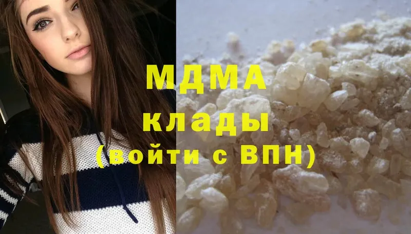 MDMA crystal  Луга 